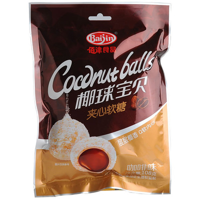 品味独特，香醇满溢 汕头纳可贸易批发优质椰丝脆皮咖啡味鲜乳球