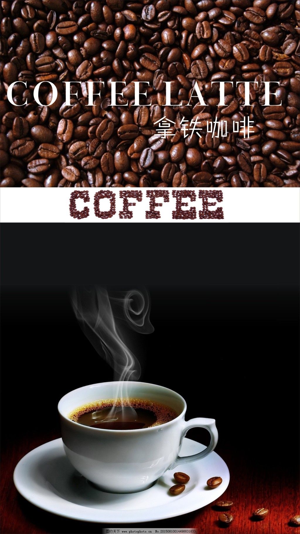 一杯拿铁，一种生活——咖啡镜头下的温暖时光
