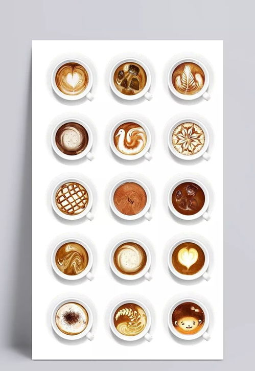 咖啡拉花艺术 从豆到杯的视觉盛宴